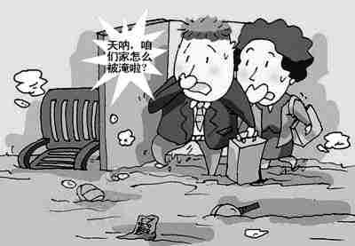西安防水公司.jpg